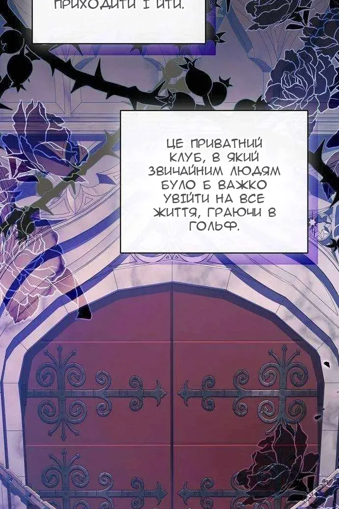 Сторінка 6