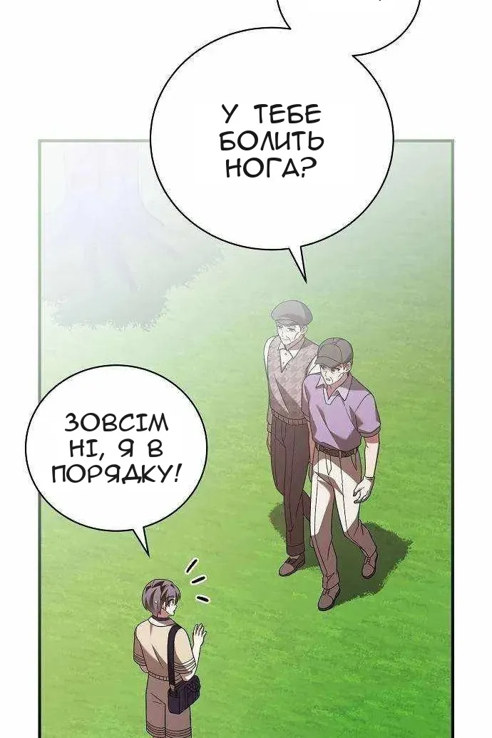 Сторінка 9