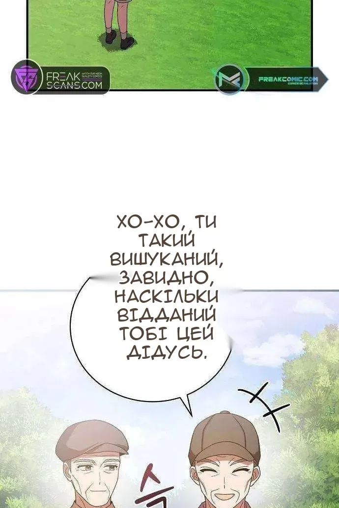 Сторінка 10