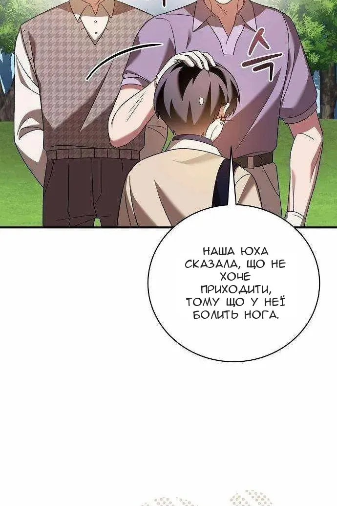 Сторінка 11