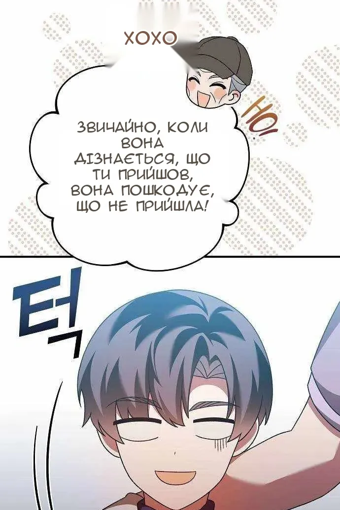 Сторінка 12
