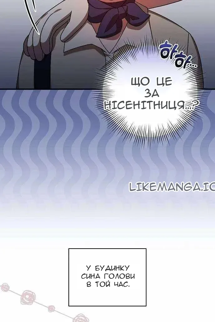 Сторінка 13