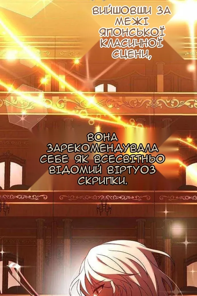 Сторінка 21