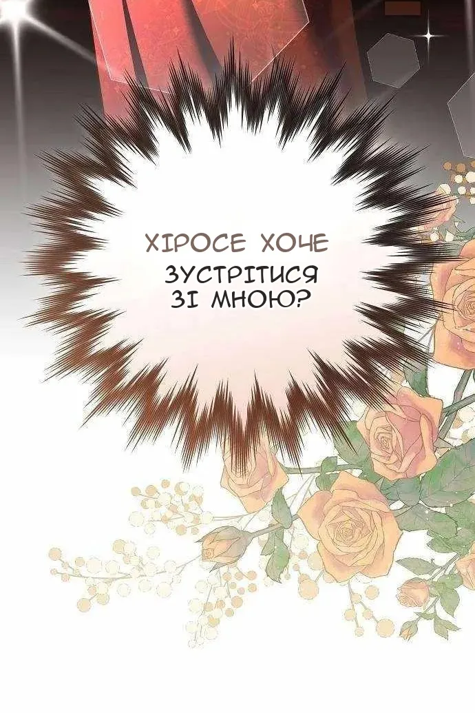 Сторінка 23