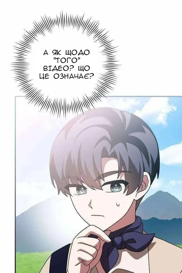 Сторінка 24