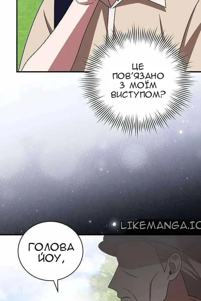 Сторінка 25