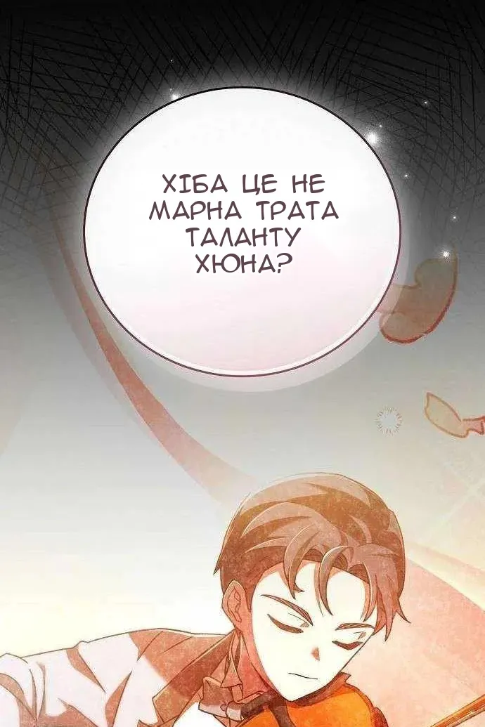 Сторінка 27