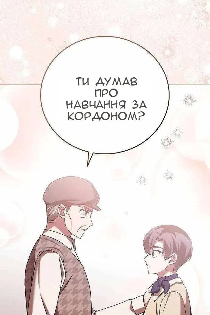 Сторінка 31