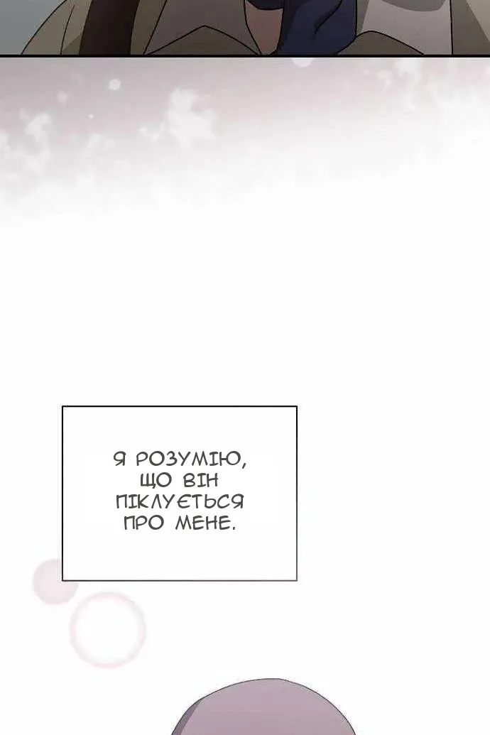 Сторінка 41