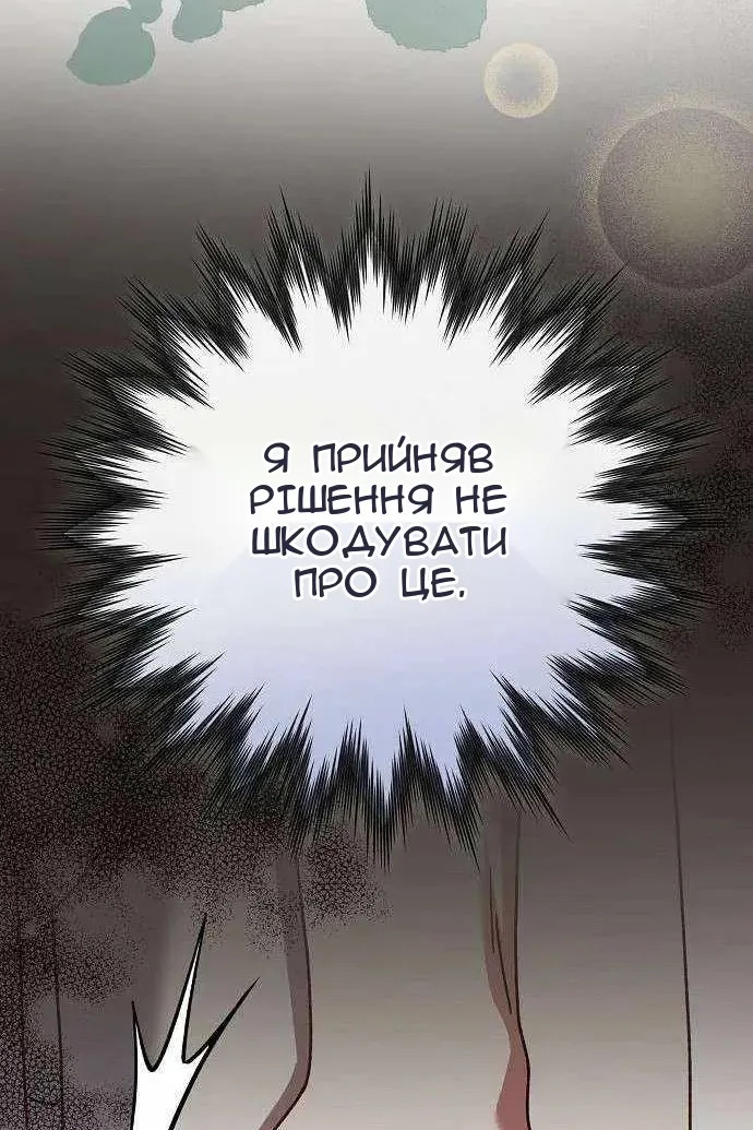 Сторінка 45