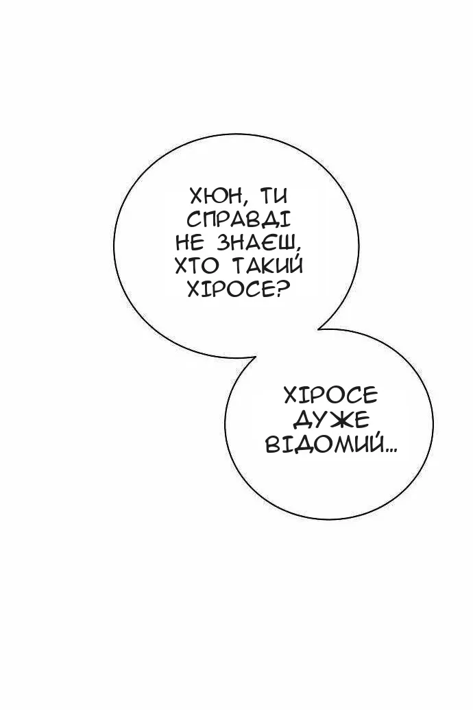 Сторінка 47