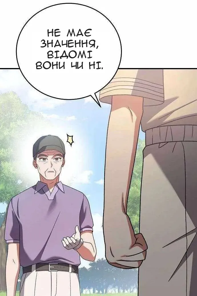 Сторінка 48