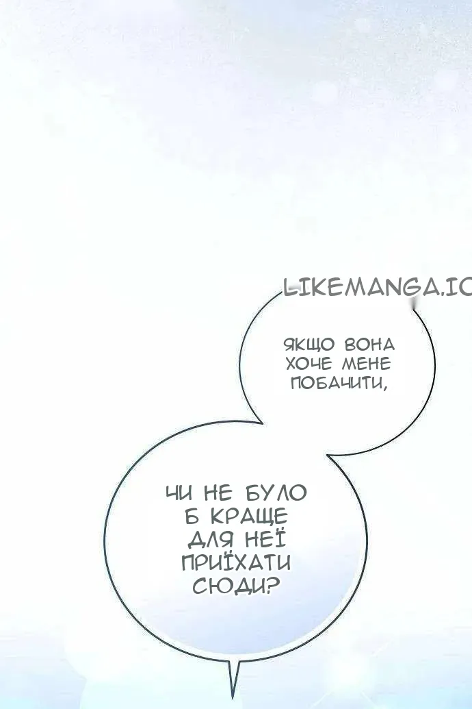Сторінка 50