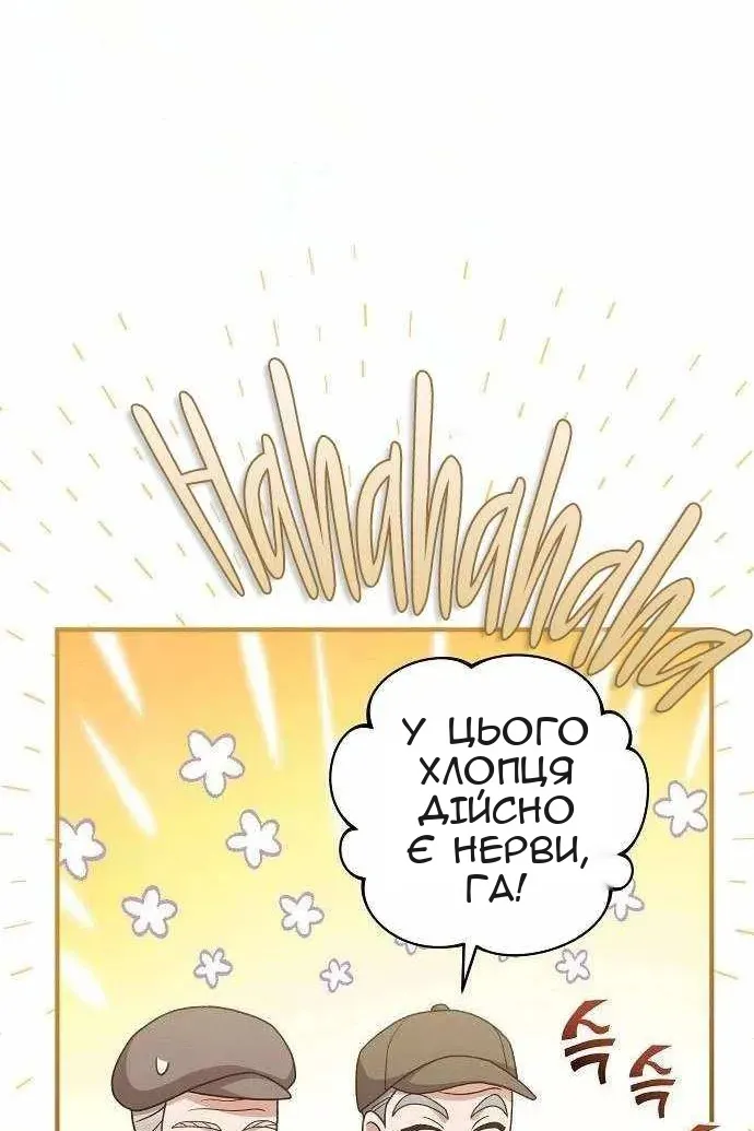 Сторінка 55