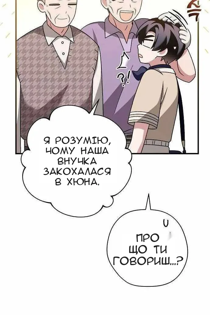 Сторінка 56