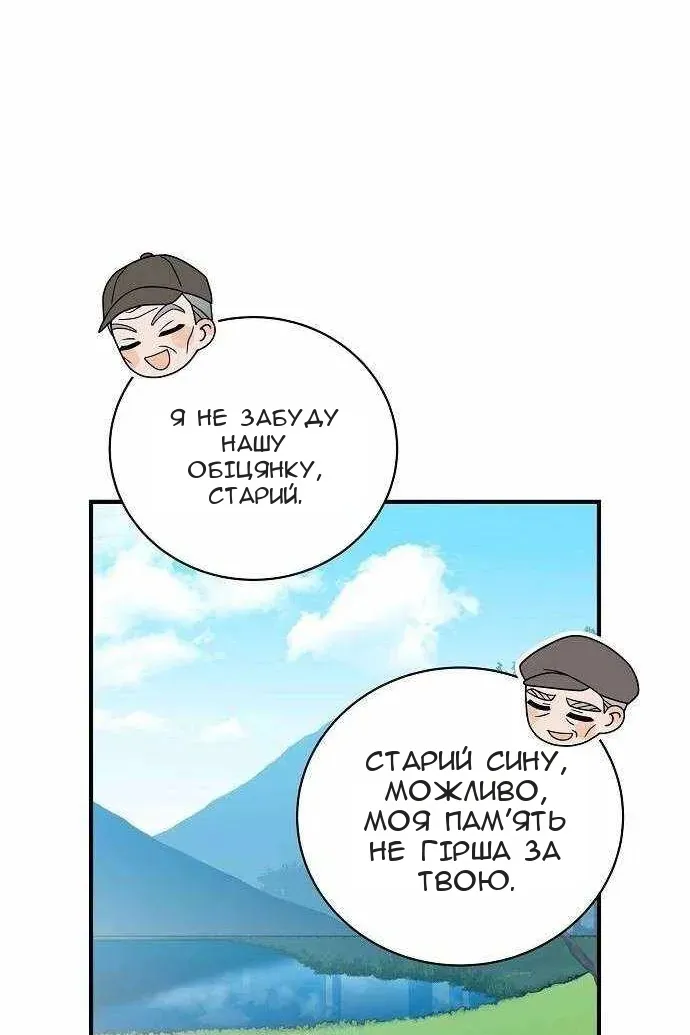 Сторінка 57