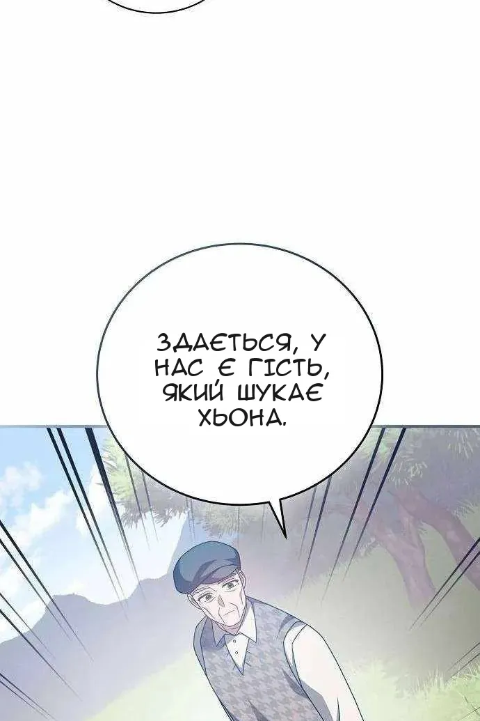 Сторінка 63