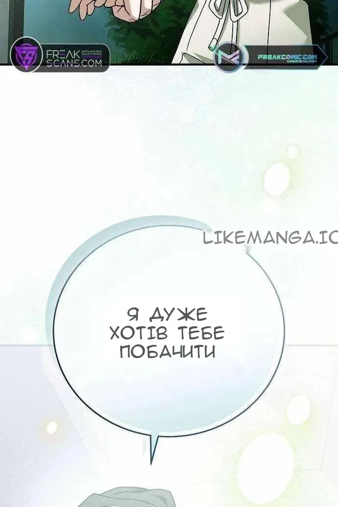 Сторінка 87