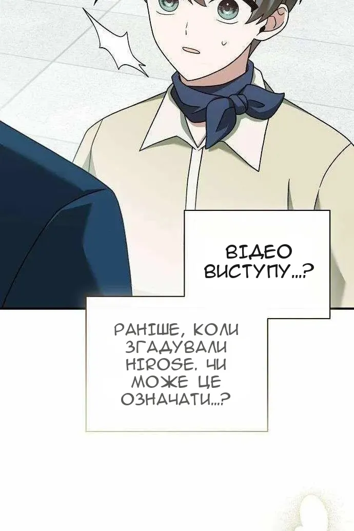 Сторінка 95