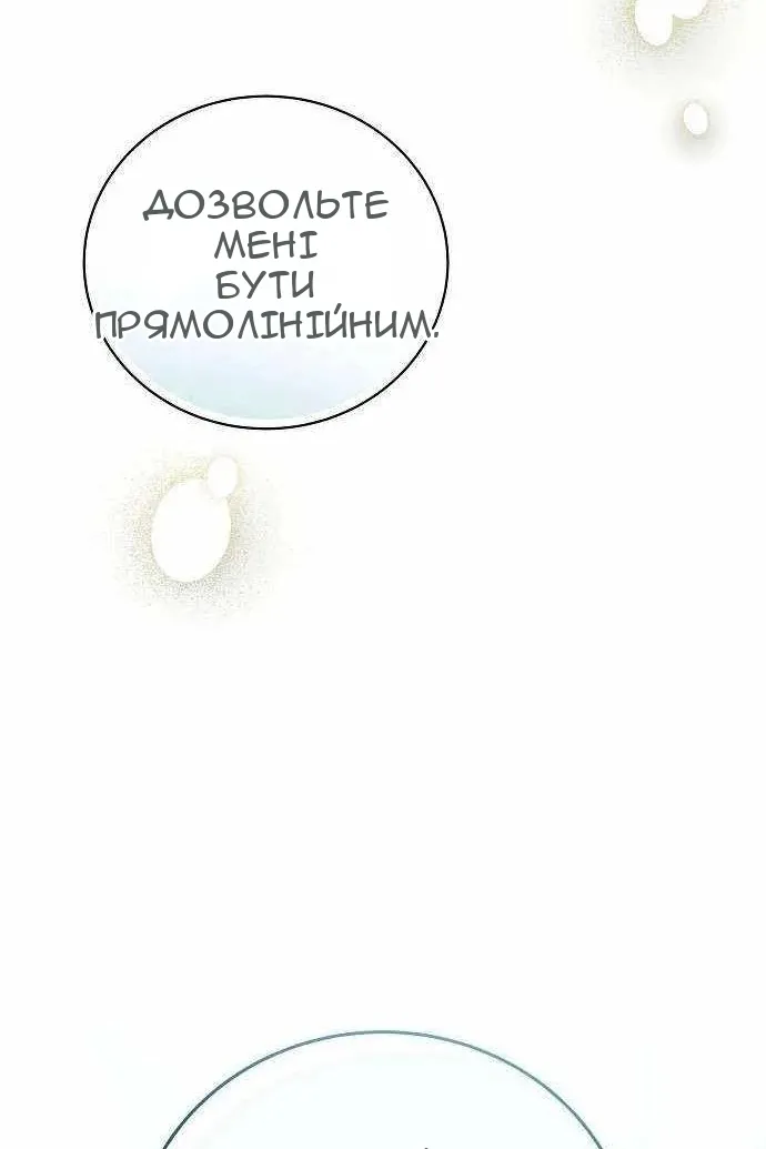 Сторінка 96