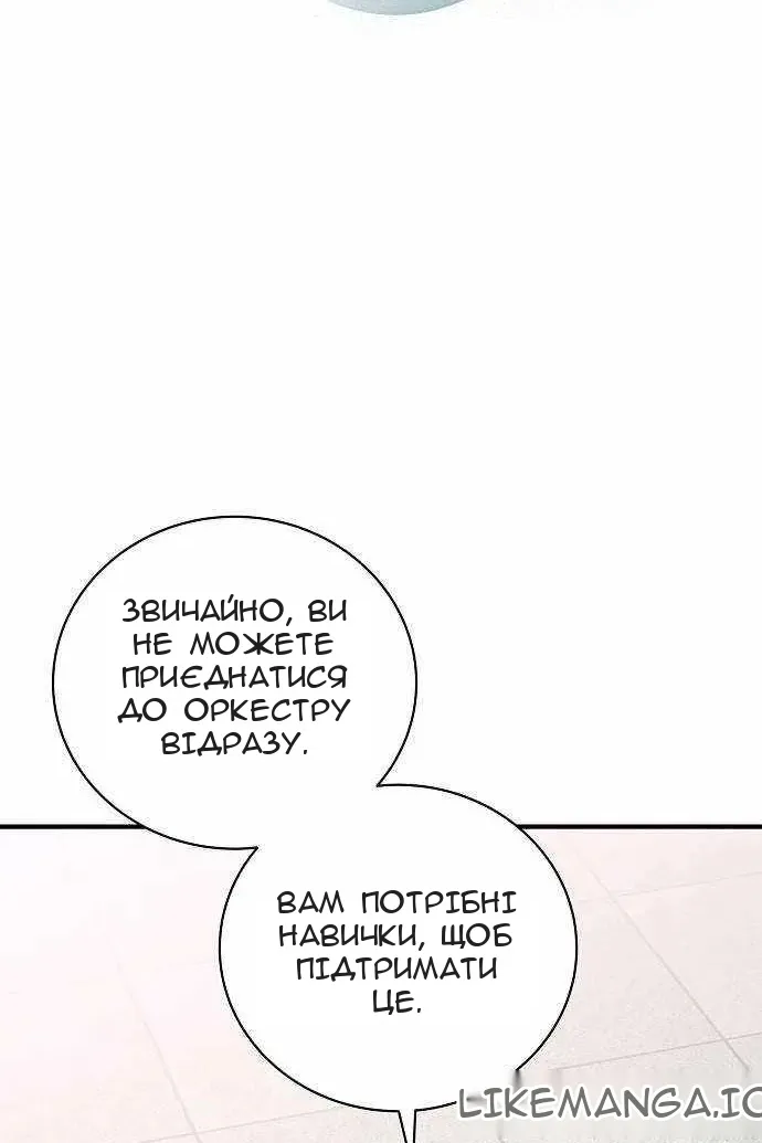 Сторінка 5