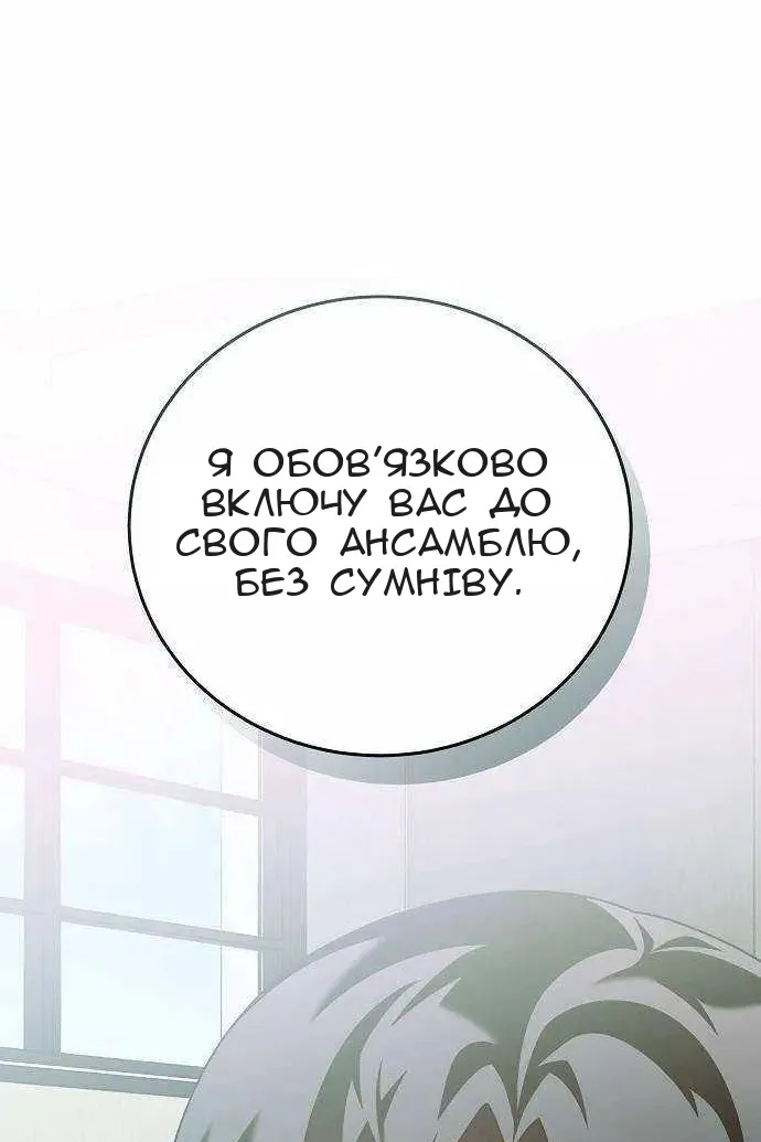 Сторінка 7