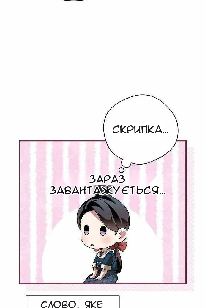 Сторінка 14