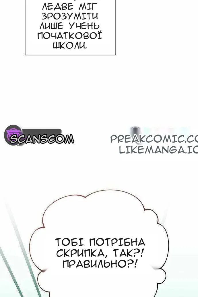 Сторінка 15