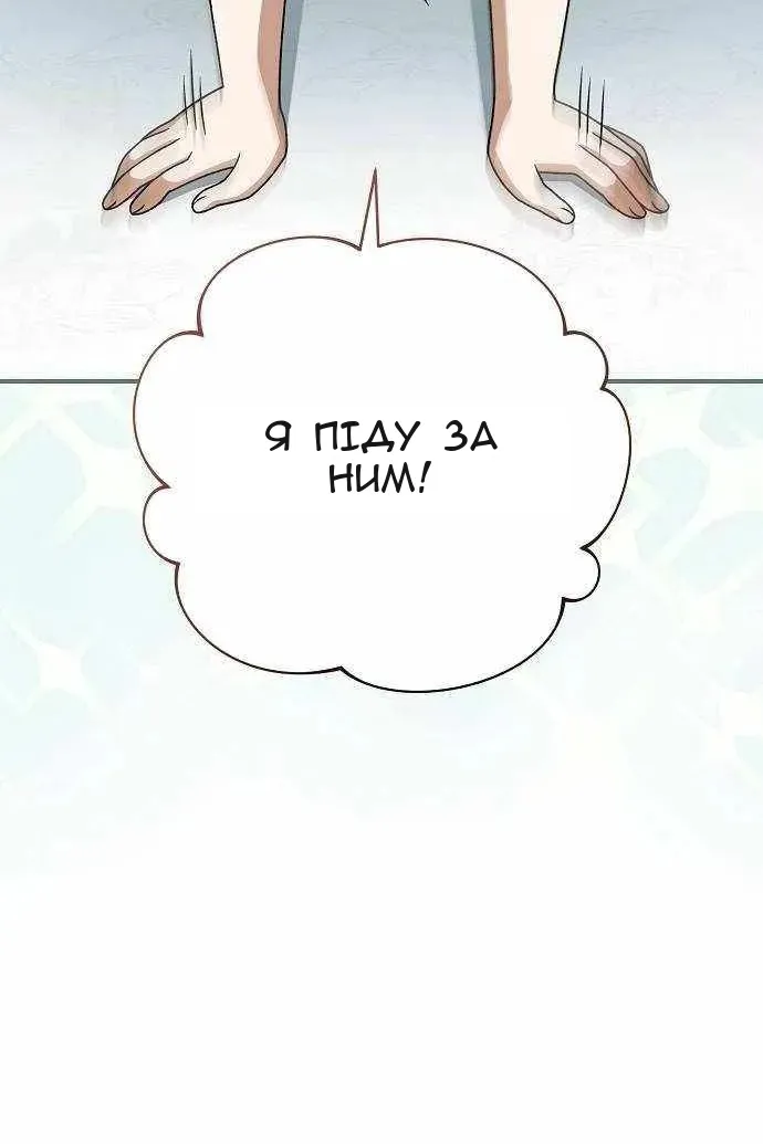 Сторінка 17