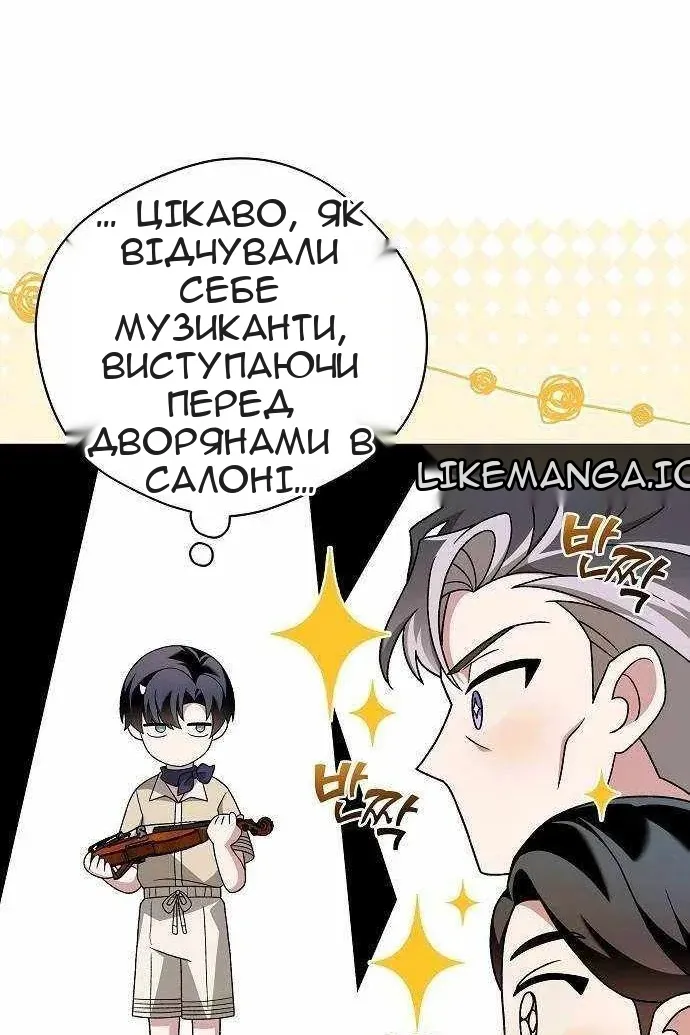 Сторінка 20