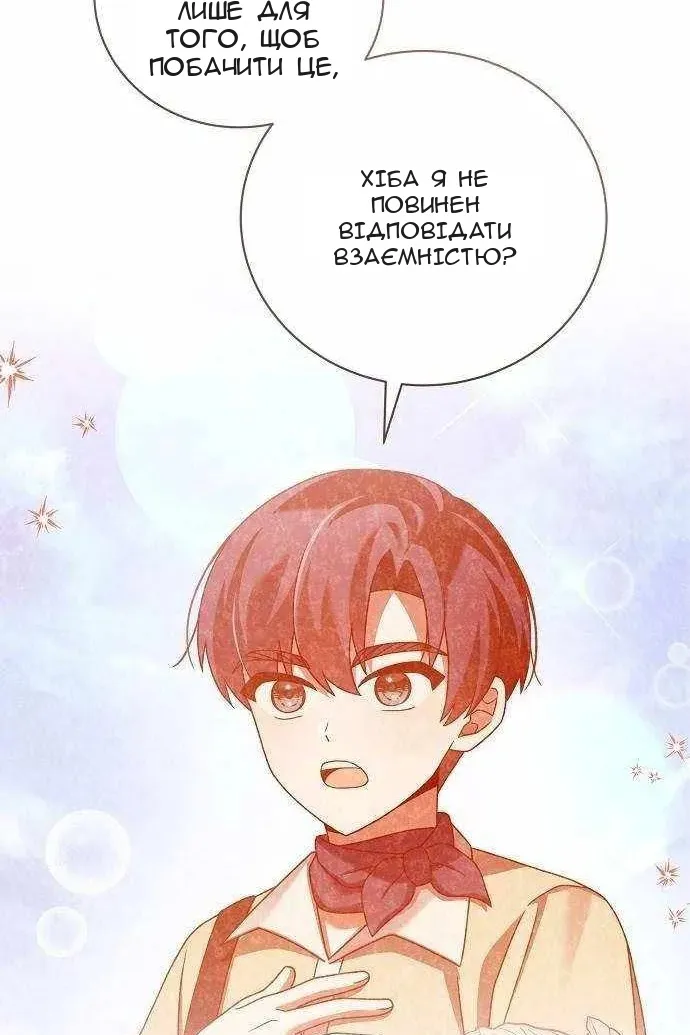 Сторінка 23