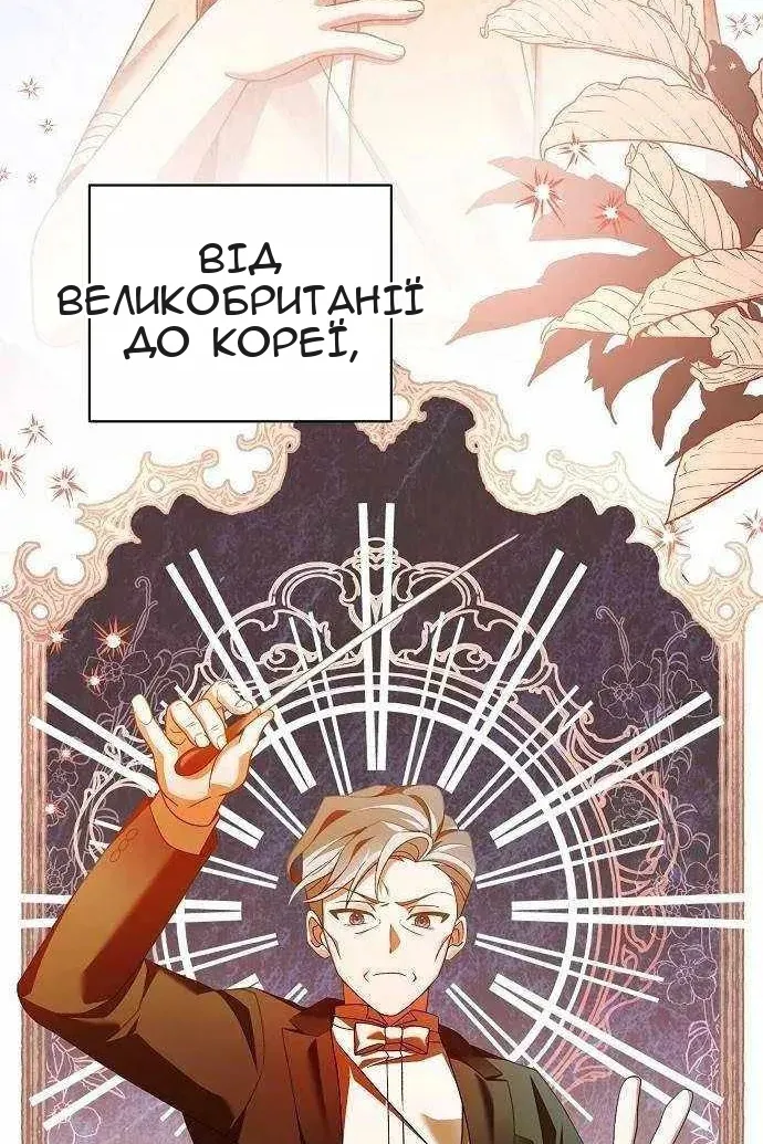 Сторінка 24
