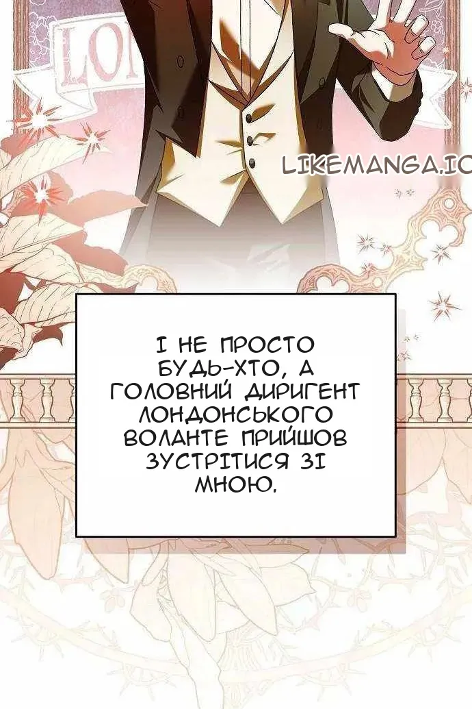 Сторінка 25