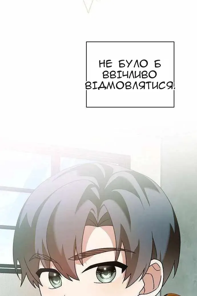 Сторінка 26