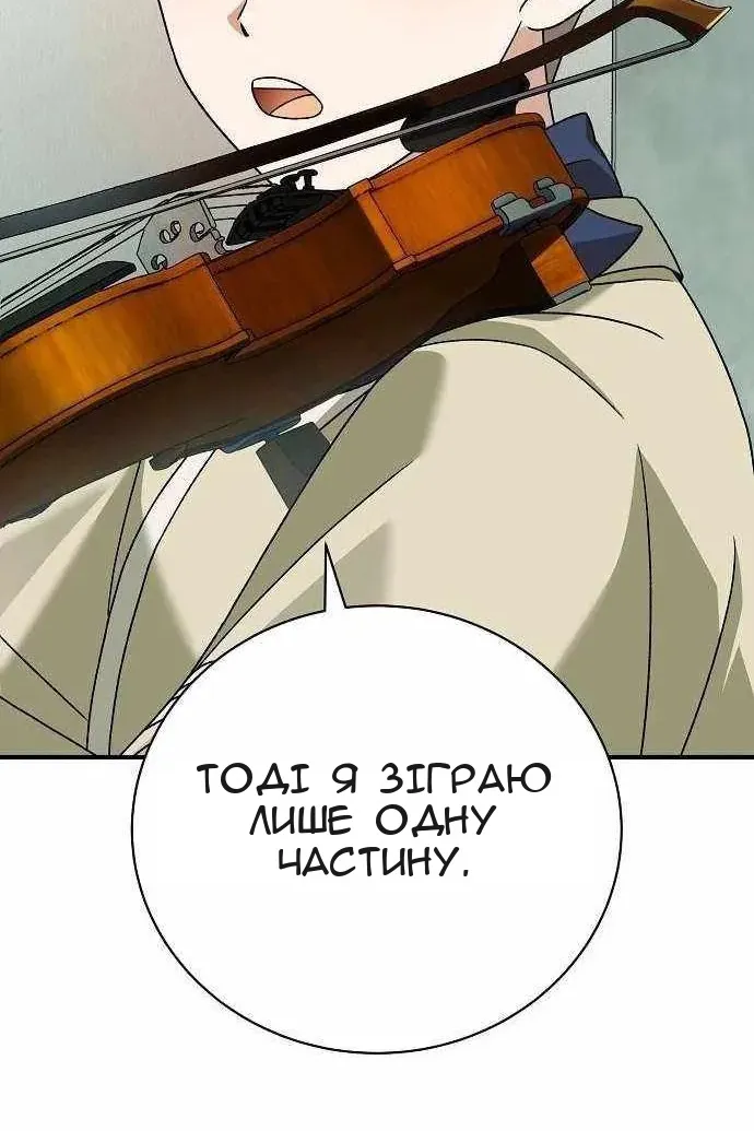 Сторінка 27