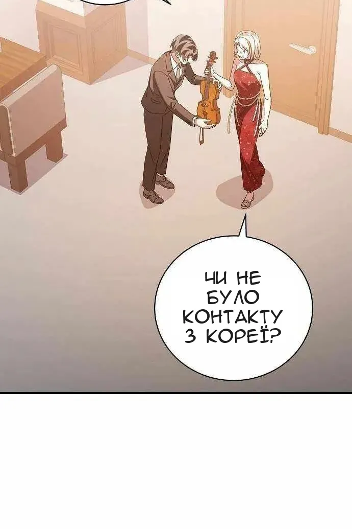Сторінка 41