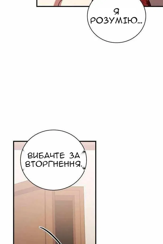 Сторінка 43