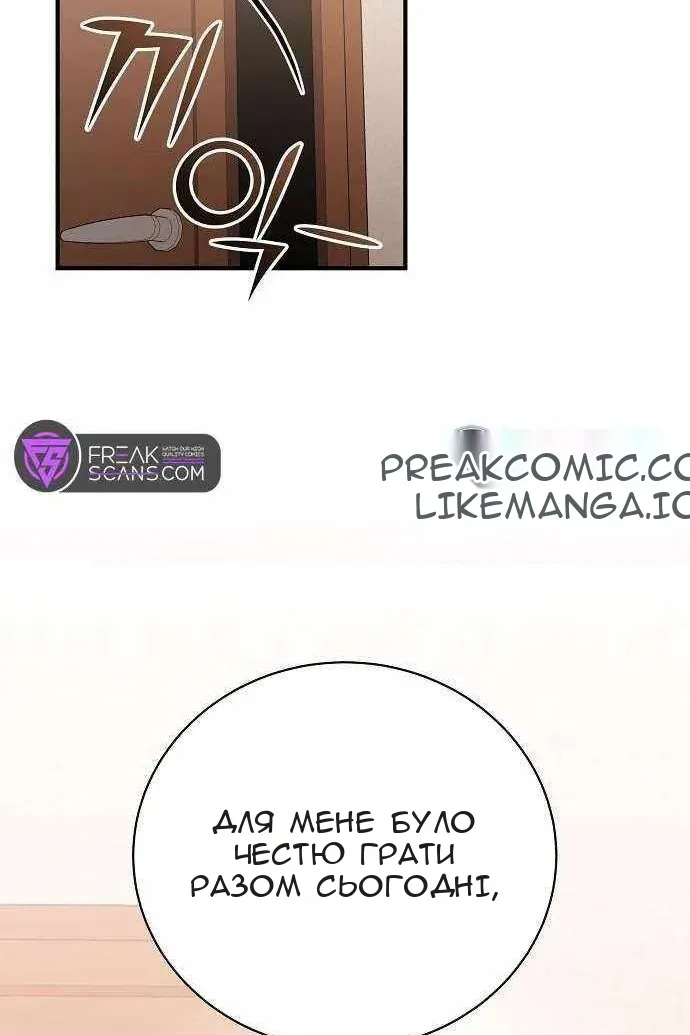 Сторінка 44