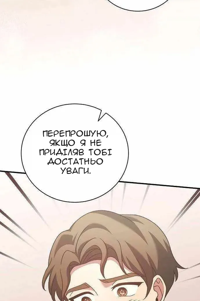 Сторінка 48