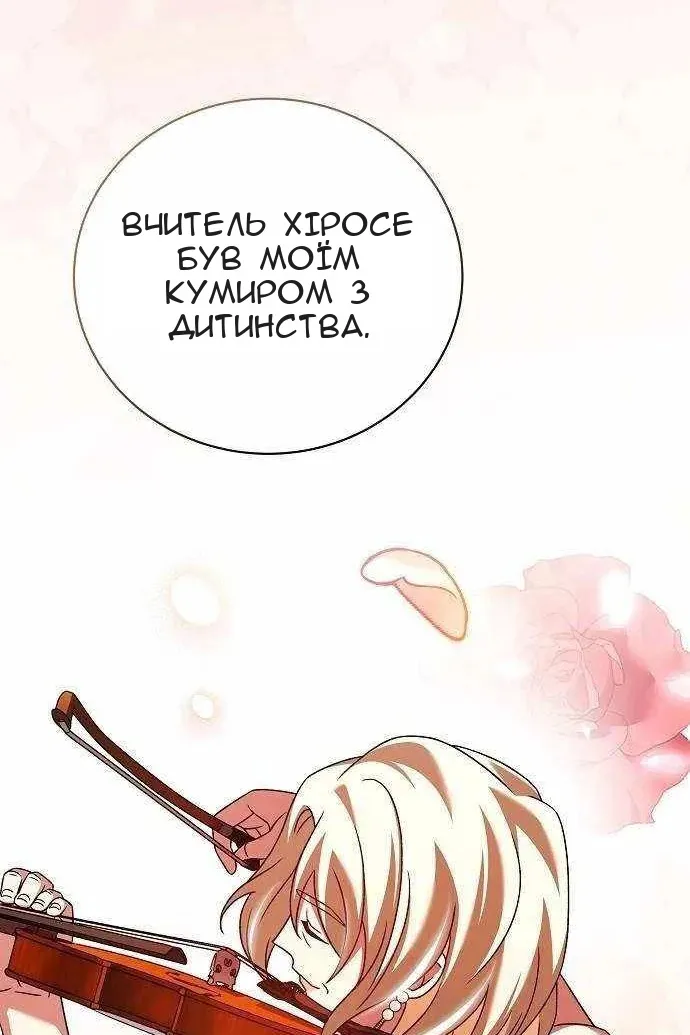 Сторінка 50