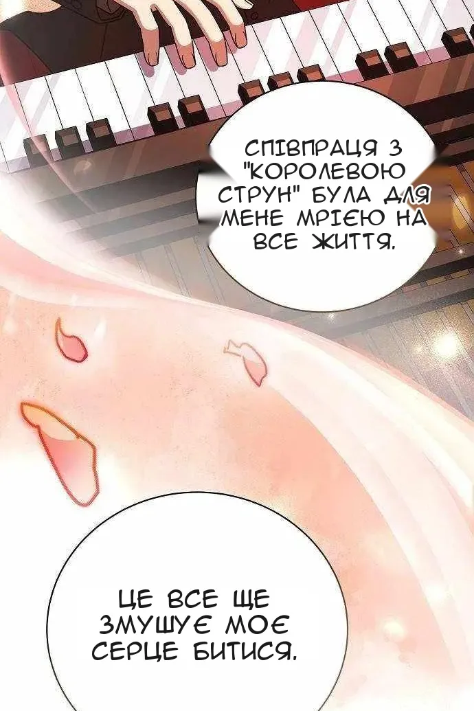Сторінка 52
