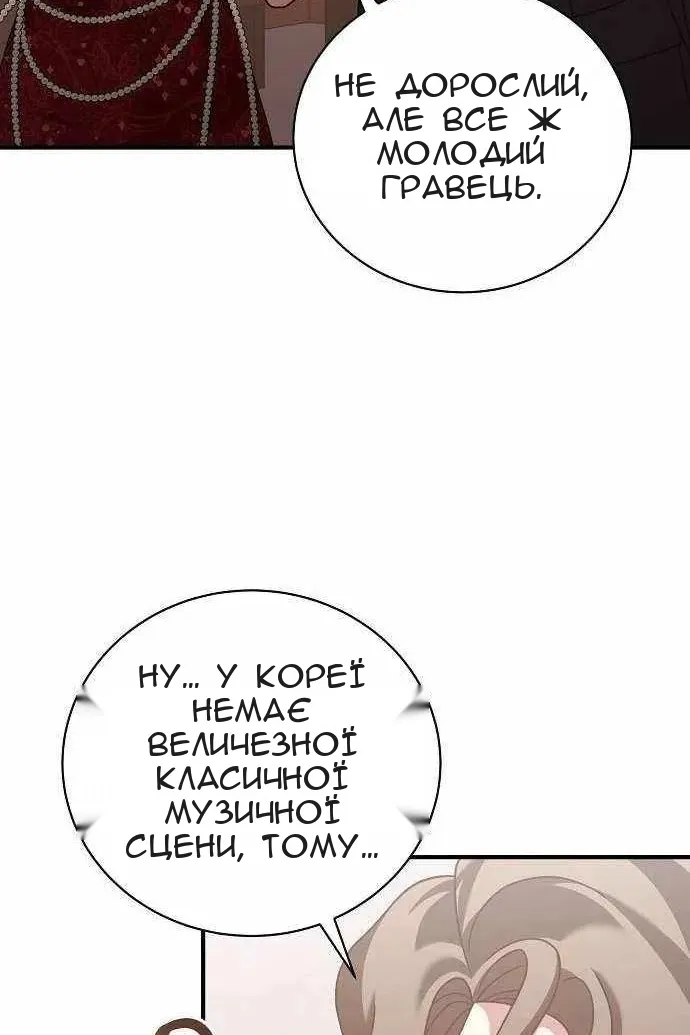 Сторінка 57