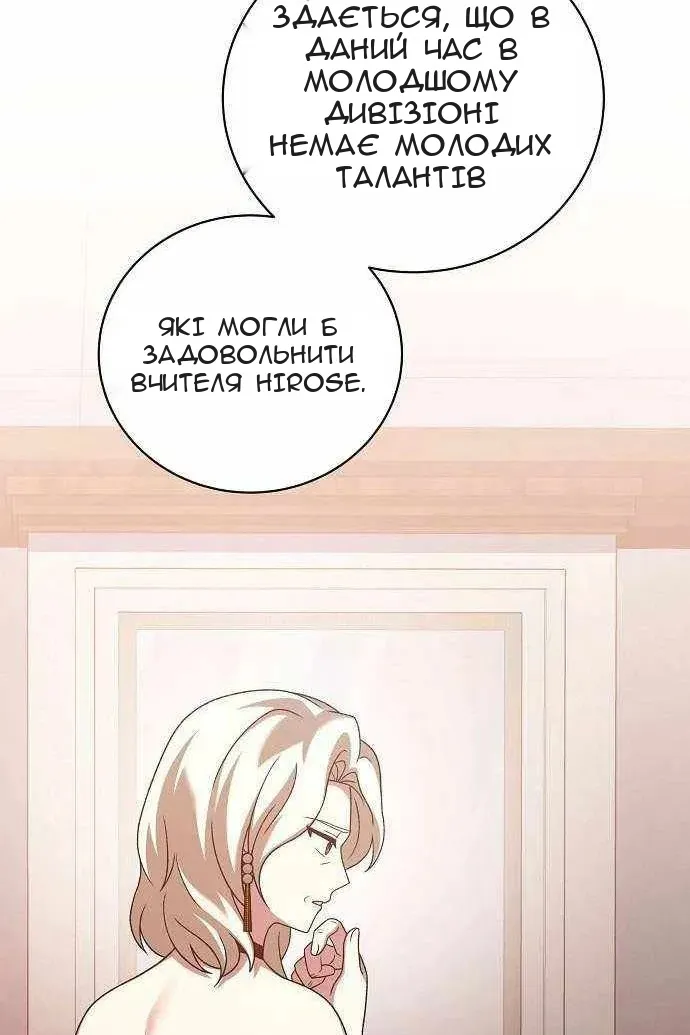 Сторінка 59