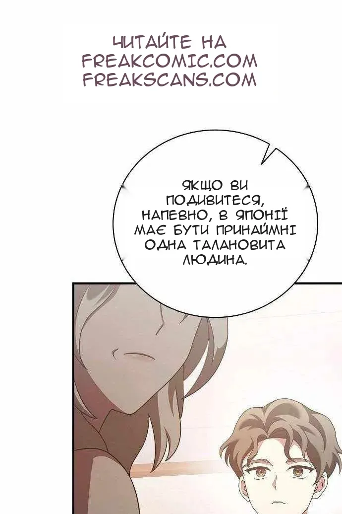 Сторінка 62