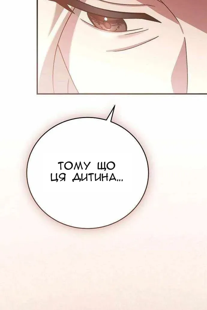 Сторінка 66