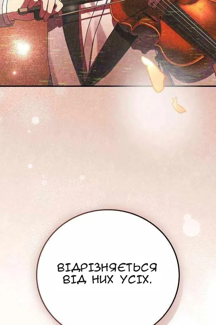 Сторінка 70