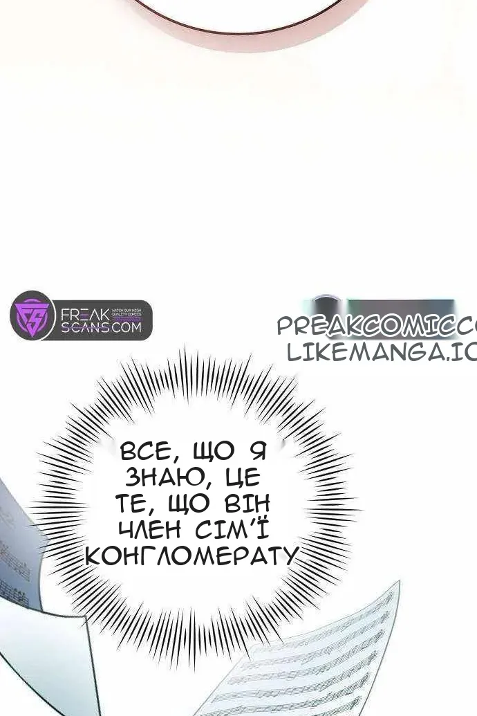 Сторінка 71