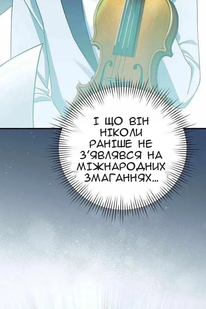 Сторінка 73