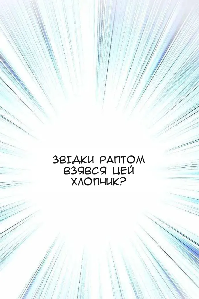 Сторінка 74