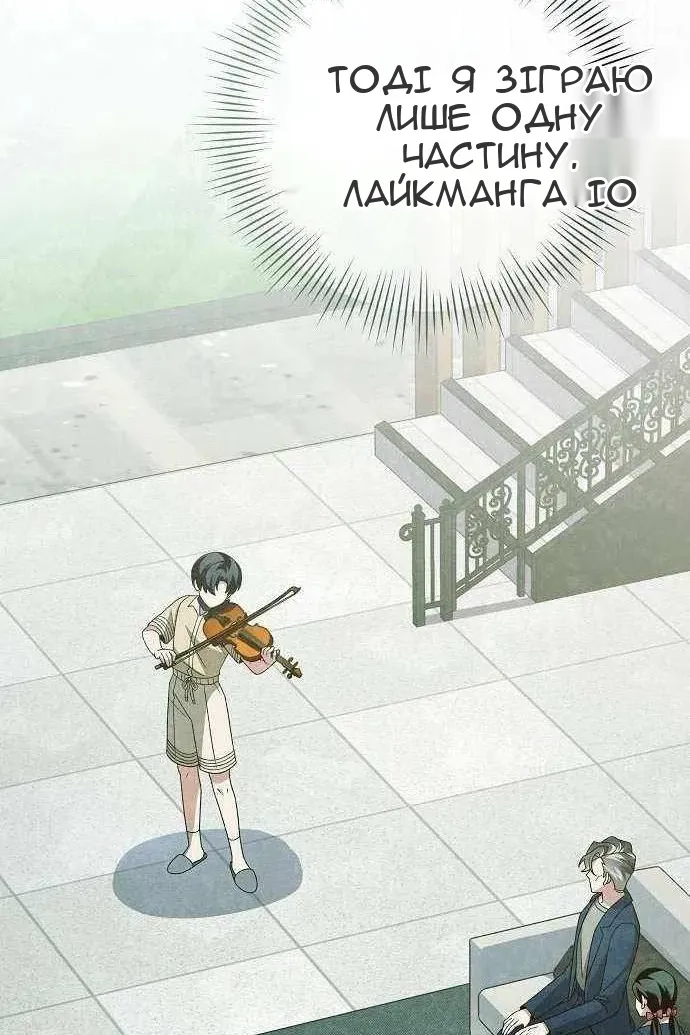 Сторінка 81